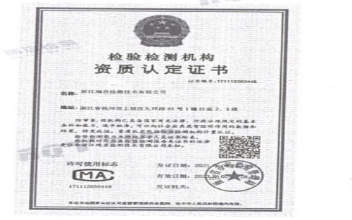 【48812】高纯生到中国长城铝业环保新材料厂进行皮带运送体系专项查看